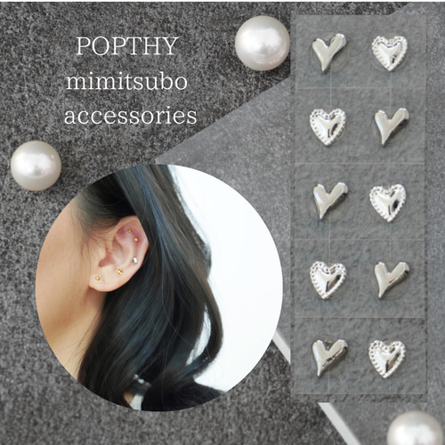 耳つぼジュエリー，耳つぼアクセサリー、耳ツボjewelry、耳つぼ