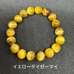 ゴールドルチルクォーツ 花火 12.5mm ブレスレット 九尾堂〜天然石