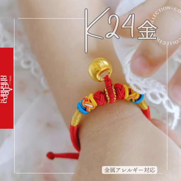 皆既月食★人生の成功と円満二玉オルゴブレスレット 皆既月食☆人生の成功と円満二玉オルゴブレスレット 皆既月食☆人生の