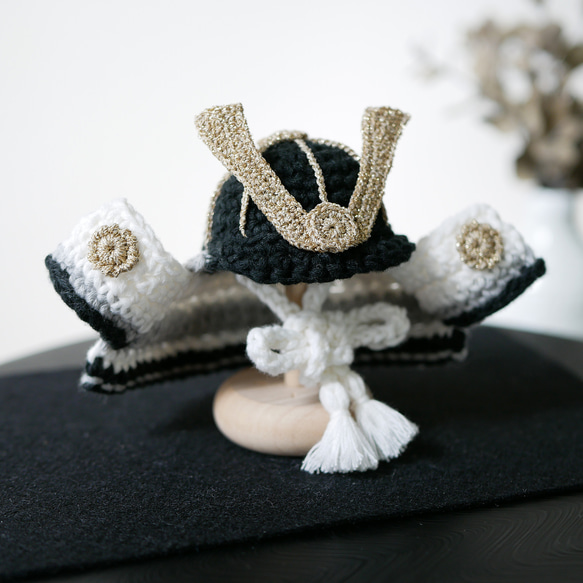 小さくても凛々しい✺手編みの兜飾り ブラック 五月人形 端午の節句 五