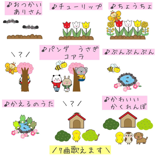 ハンドメイド　オーダー受付ページ　　♡かくれんぼうさぎ　パネル♡ ハンドメイド オーダー受付ページ ♡かくれんぼうさぎ パネル