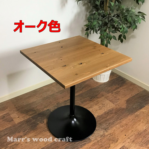 展示品特価！ 国産杉の無垢材カフェテーブル 60x60cm ウレタン塗装