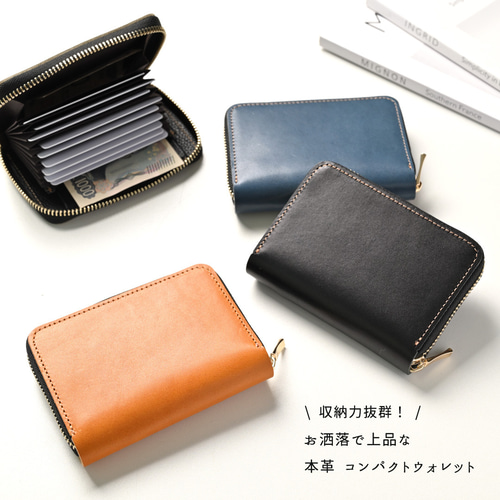 お札が折れない コンパクトウォレット 【 栃木レザー Sジーンズ 】 本