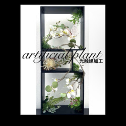 光触媒加工 除菌消臭ウォールグリーン フェイクグリーン 格子3 多肉