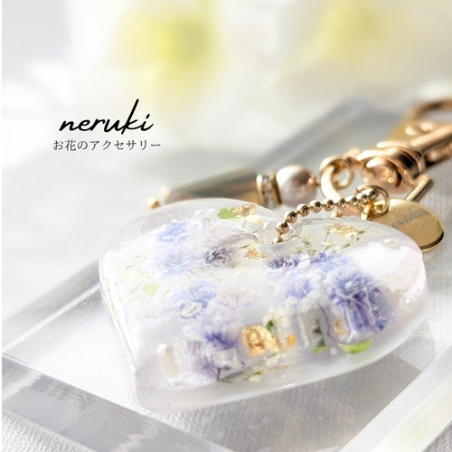 キーホルダー】ハート型 お花のキーホルダー 青紫 レジンキーホルダー