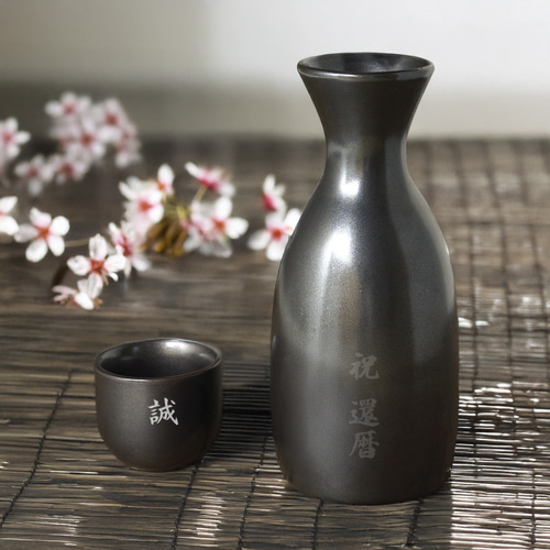 オーダーメイド】【マラソン期間ポイント3倍】 ぐい呑み 猪口 酒器 名