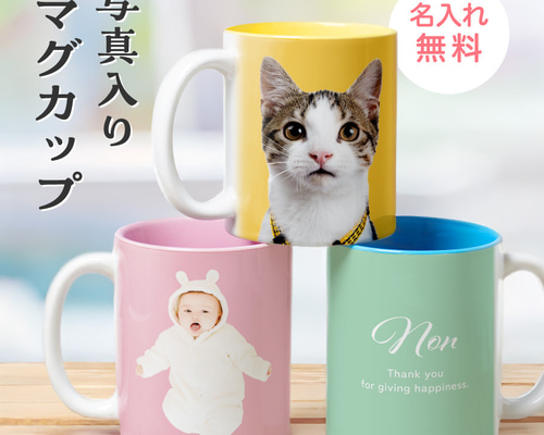 コップ 0000000056482_YohdC39.jpg