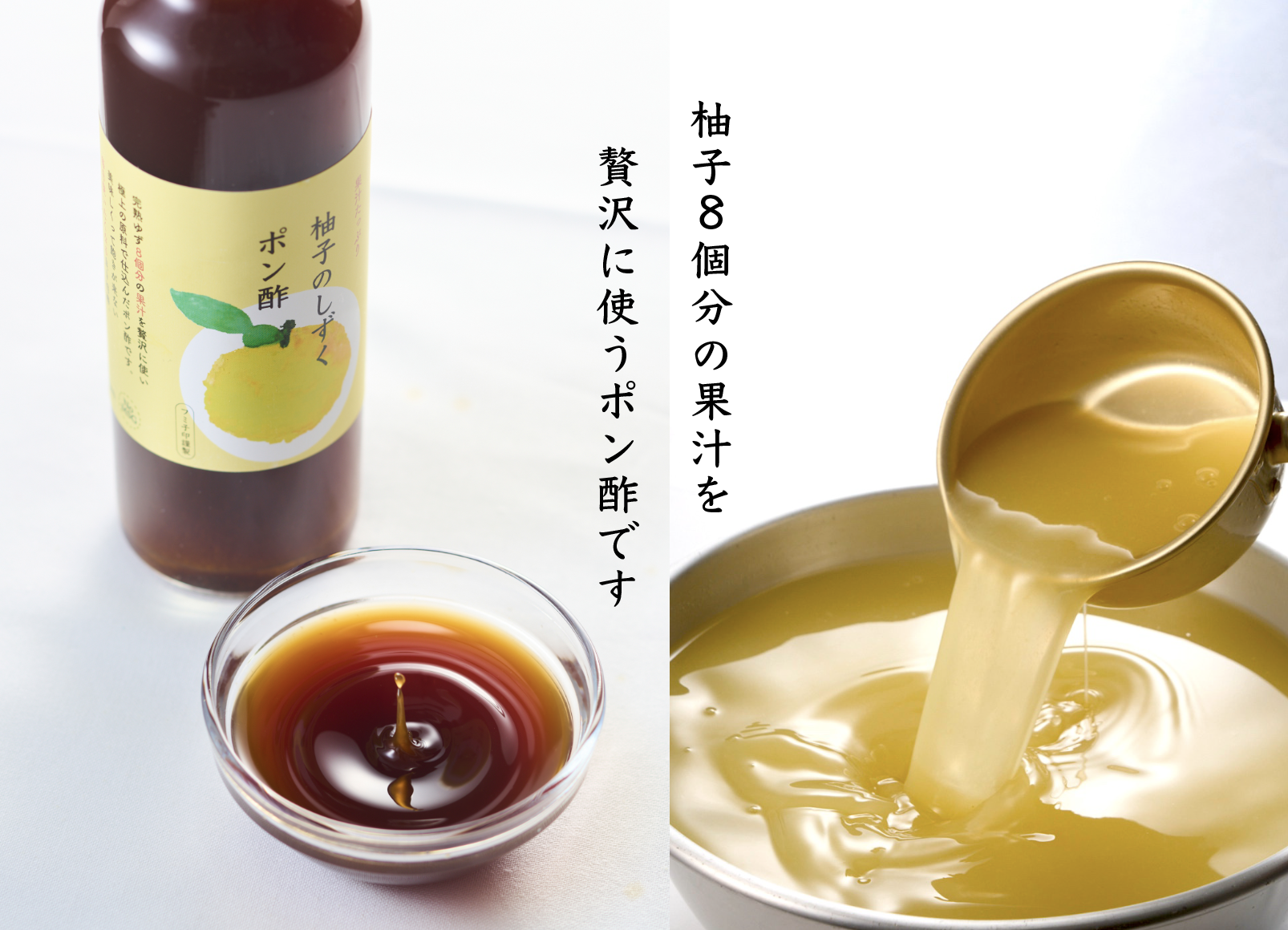 レディース 福袋 (セール) -ファッション通販 無添加ポン酢】完熟ゆず8個分！爽やか「柚子のしずくポン酢 エプロン