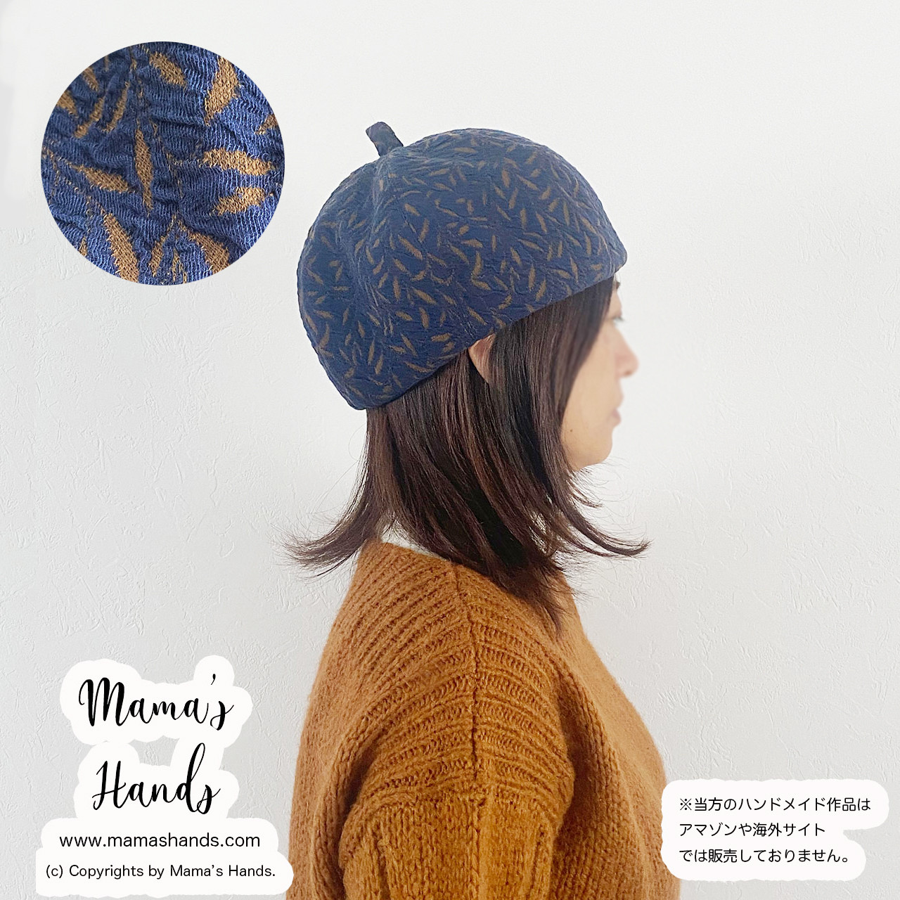 《葉っぱ柄 ネイビー》おしゃれな 柔らか ニット  x ベージュ ナチュラル  秋 冬 春 かぼちゃ ベレー 帽子 4,658円