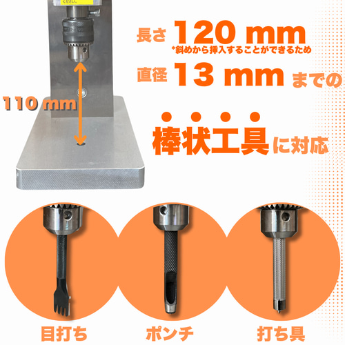 レザークラフトの作業性劇的向上】ALL-2000用特注ドリルチャック 
