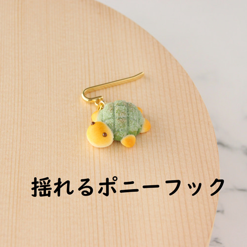 各種金具対応】かめろん屋のカニパン 携帯ストラップ かめろん屋 通販