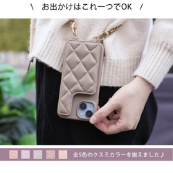 多機種対応 スマホケース ショルダー 格子柄レザー カード入れ ストラップ ミラー付き 5色 かわいい b004-07 5枚目の画像