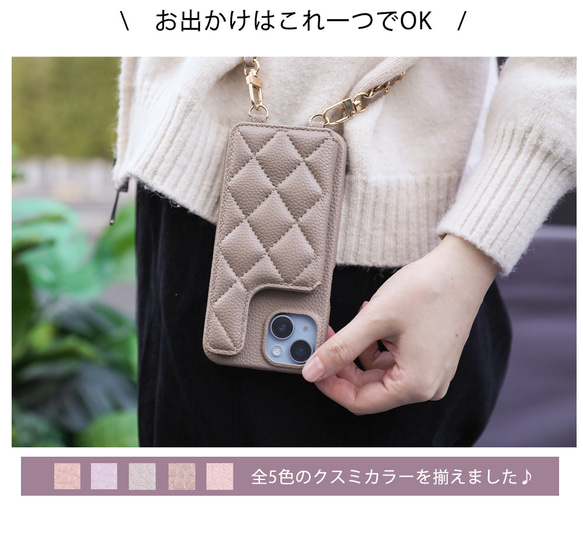 多機種対応 スマホケース ショルダー 格子柄レザー カード入れ ストラップ ミラー付き 5色 かわいい b004-07 5枚目の画像