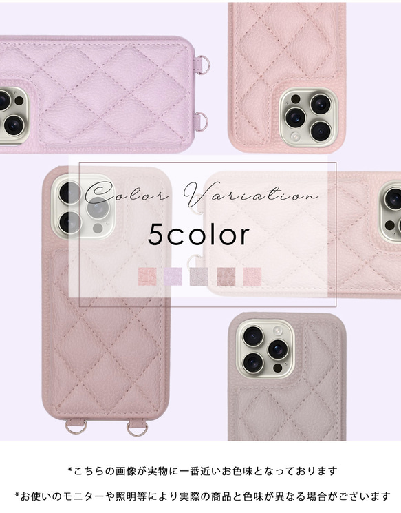 多機種対応 スマホケース ショルダー 格子柄レザー カード入れ ストラップ ミラー付き 5色 かわいい b004-07 9枚目の画像