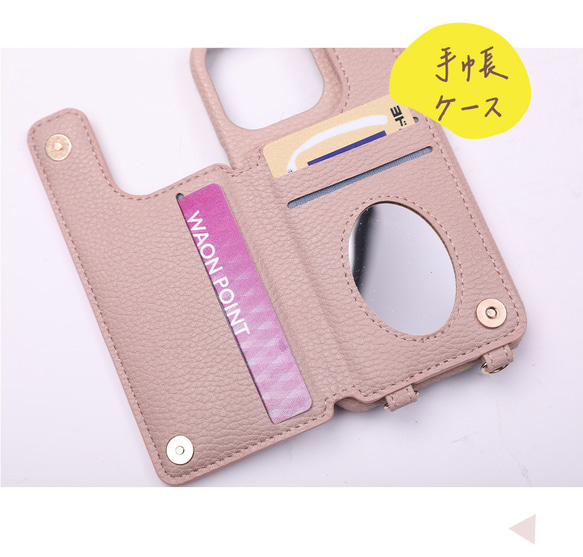 多機種対応 スマホケース ショルダー 格子柄レザー カード入れ ストラップ ミラー付き 5色 かわいい b004-07 4枚目の画像