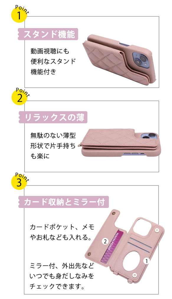 多機種対応 スマホケース ショルダー 格子柄レザー カード入れ ストラップ ミラー付き 5色 かわいい b004-07 6枚目の画像