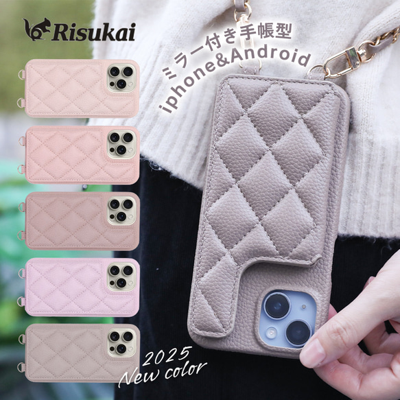 多機種対応 スマホケース ショルダー 格子柄レザー カード入れ ストラップ ミラー付き 5色 かわいい b004-07 1枚目の画像