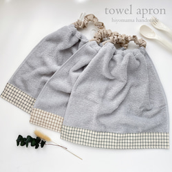 ハンドメイド刺繍スタイ】浮き輪ぷかぷかうさぎさん刺繍スタイ