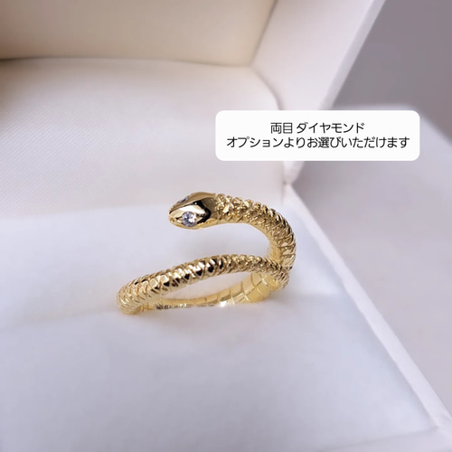 18金 ボリューム 蛇の指輪 】k18 蛇リング 縁起物 18k蛇 蛇