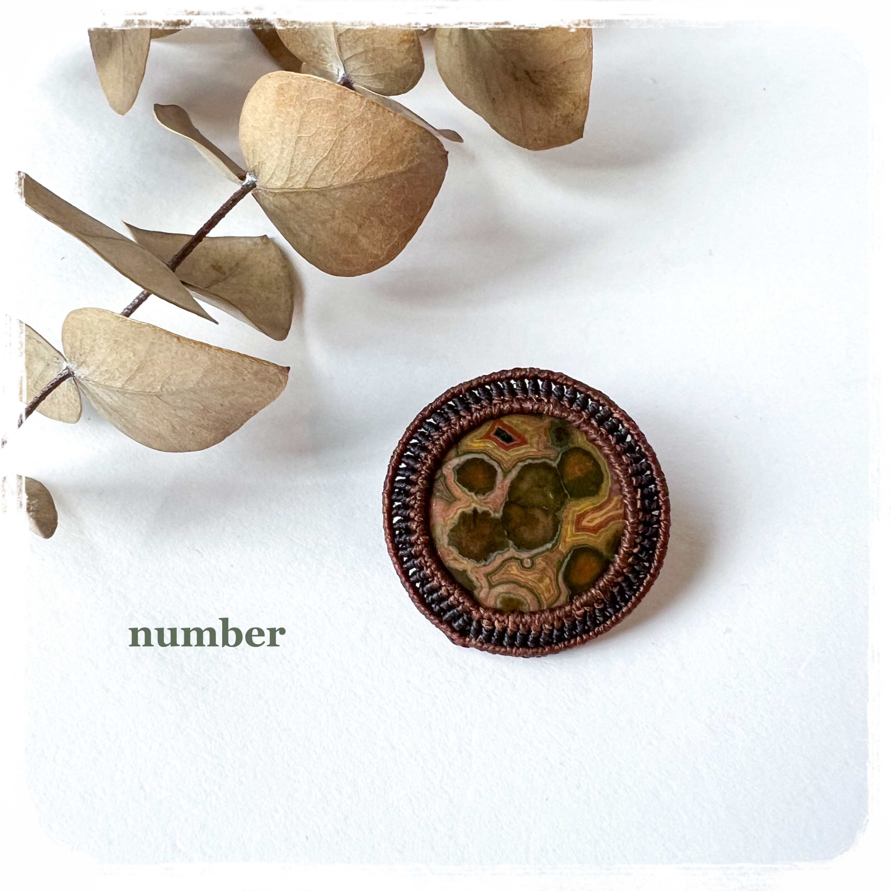 ★不思議な世界へ★オーシャンジャスパーのマクラメブローチ★