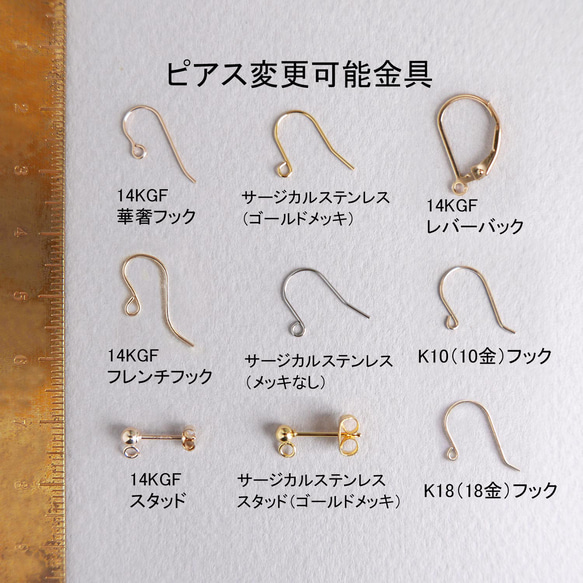 アンデシンと天然石のロングピアス　14kgf 9枚目の画像