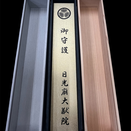 ブラック】日光東照宮 龍神破魔矢収納用アクリル蓋付き木製ケース