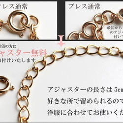 粉紅鬱金香項鍊 [日本製] 花 第5張的照片