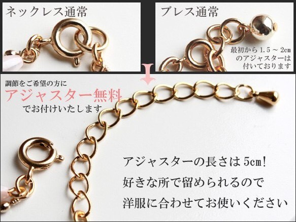 粉紅鬱金香項鍊 [日本製] 花 第5張的照片
