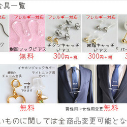 粉紅鬱金香 耳環/耳環 [日本製] 花/花 第3張的照片