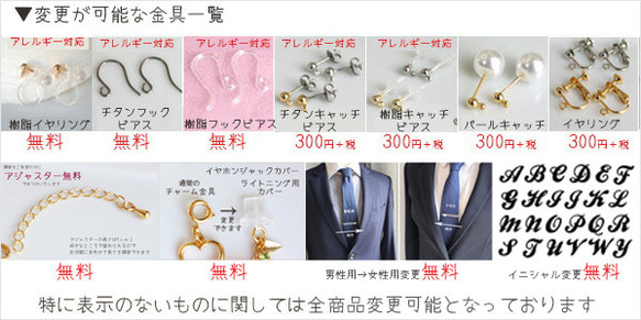 粉紅鬱金香 耳環/耳環 [日本製] 花/花 第3張的照片
