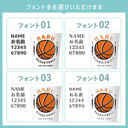 【名入れ無料】名入れ スポーツタンブラー ホワイト シルバー 400ml オシャレ 部活 野球 バスケ テニス 卓球 13枚目の画像
