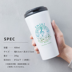 【名入れ無料】名入れ スポーツタンブラー ホワイト シルバー 400ml オシャレ 部活 野球 バスケ テニス 卓球 14枚目の画像
