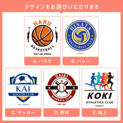 【名入れ無料】名入れ スポーツタンブラー ホワイト シルバー 400ml オシャレ 部活 野球 バスケ テニス 卓球 11枚目の画像