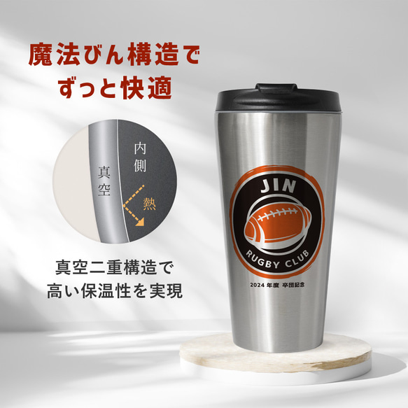 【名入れ無料】名入れ スポーツタンブラー ホワイト シルバー 400ml オシャレ 部活 野球 バスケ テニス 卓球 5枚目の画像