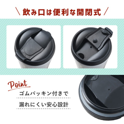 【名入れ無料】名入れ スポーツタンブラー ホワイト シルバー 400ml オシャレ 部活 野球 バスケ テニス 卓球 4枚目の画像