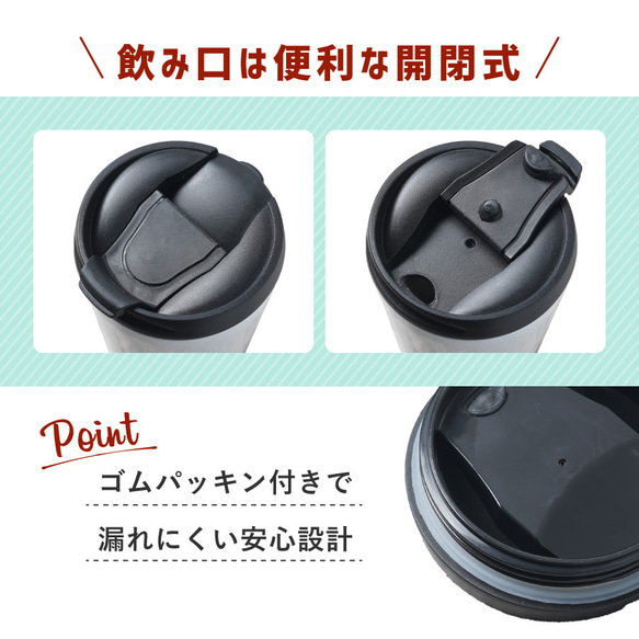【名入れ無料】名入れ スポーツタンブラー ホワイト シルバー 400ml オシャレ 部活 野球 バスケ テニス 卓球 4枚目の画像