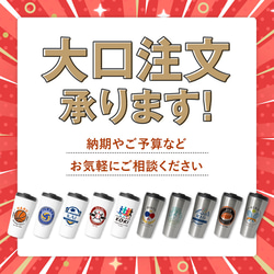 【名入れ無料】名入れ スポーツタンブラー ホワイト シルバー 400ml オシャレ 部活 野球 バスケ テニス 卓球 3枚目の画像