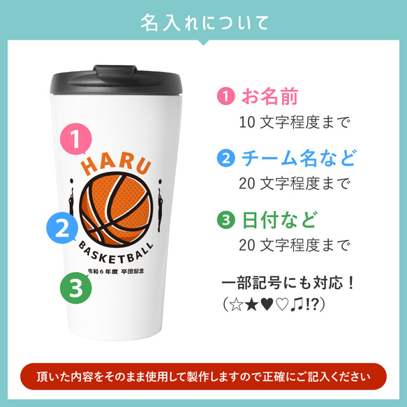 【名入れ無料】名入れ スポーツタンブラー ホワイト シルバー 400ml オシャレ 部活 野球 バスケ テニス 卓球 10枚目の画像