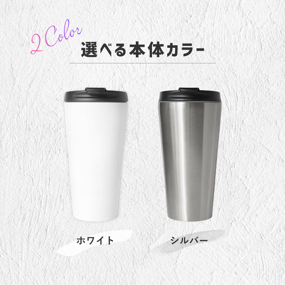 【名入れ無料】名入れ スポーツタンブラー ホワイト シルバー 400ml オシャレ 部活 野球 バスケ テニス 卓球 8枚目の画像