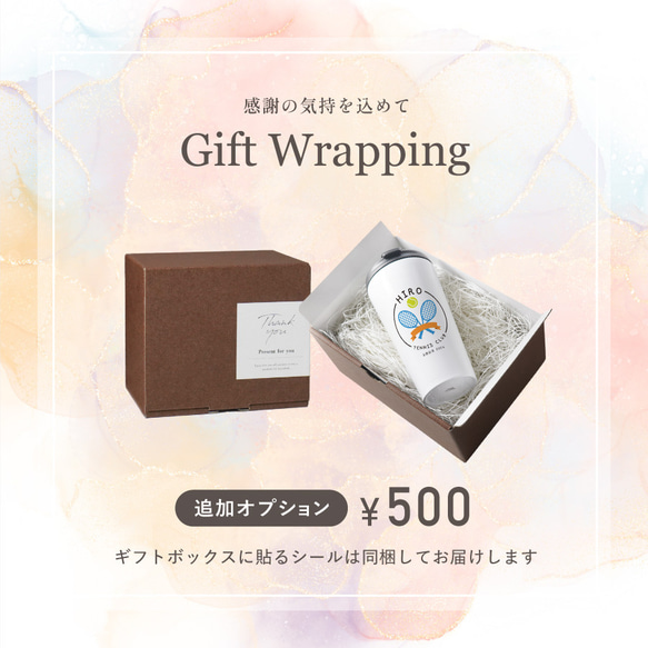 【名入れ無料】名入れ スポーツタンブラー ホワイト シルバー 400ml オシャレ 部活 野球 バスケ テニス 卓球 15枚目の画像