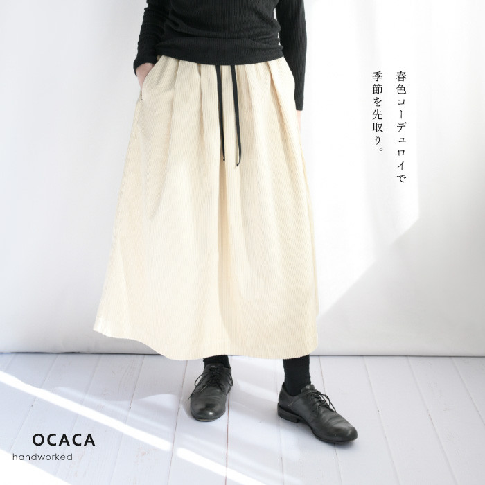 太うね コーデュロイ コットン タック ギャザー スカート＜DALIA-COR＞