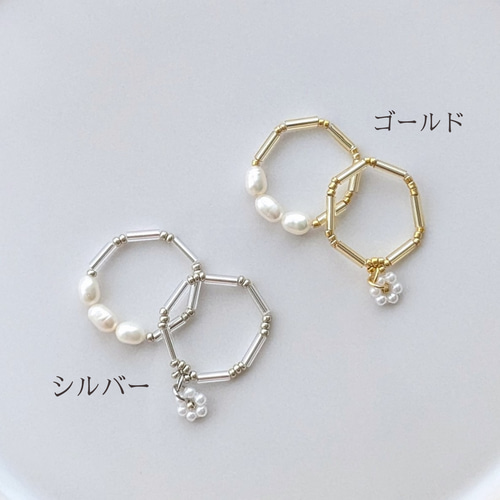 淡水パールと揺れるお花のリングセット❃ ビーズリング ビーズ リング