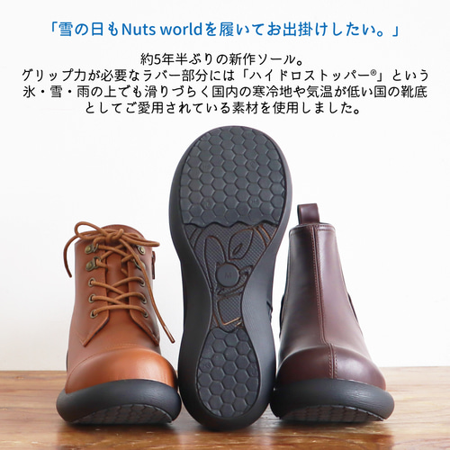 防滑サイドゴアブーツ | 厚底ブーツ 甲高 幅広 レディース Nuts world