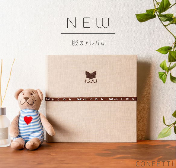 ベイビーソフト 30色セット➕台紙付き ベイビーソフト 30色セット