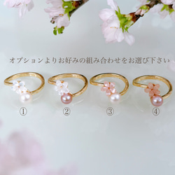 【選べるカラー】桜 ピンク フォークリング 淡水パール シェル フリーサイズ 14kgf  誕生日 母の日 ギフト 指輪 3枚目の画像