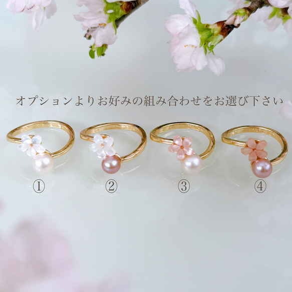 【選べるカラー】桜 ピンク フォークリング 淡水パール シェル フリーサイズ 14kgf  誕生日 母の日 ギフト 指輪 3枚目の画像