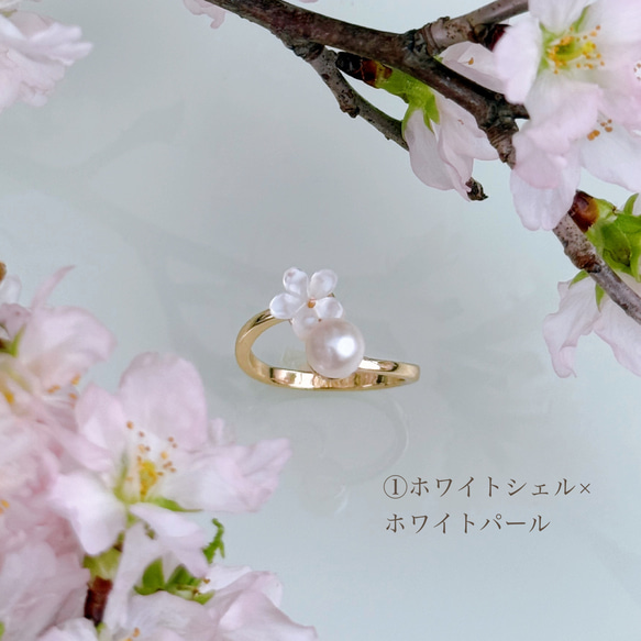 【選べるカラー】桜 ピンク フォークリング 淡水パール シェル フリーサイズ 14kgf  誕生日 母の日 ギフト 指輪 5枚目の画像