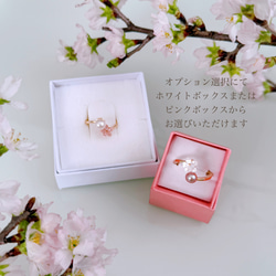 【選べるカラー】桜 ピンク フォークリング 淡水パール シェル フリーサイズ 14kgf  誕生日 母の日 ギフト 指輪 10枚目の画像