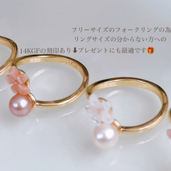 【選べるカラー】桜 ピンク フォークリング 淡水パール シェル フリーサイズ 14kgf  誕生日 母の日 ギフト 指輪 4枚目の画像