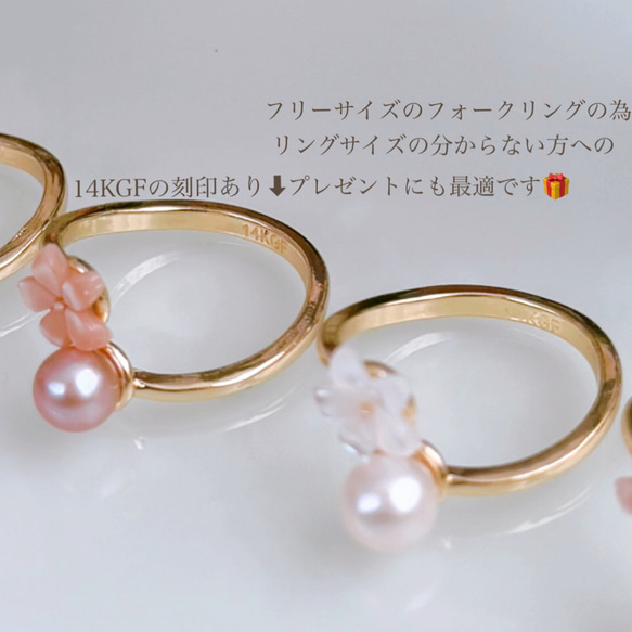 【選べるカラー】桜 ピンク フォークリング 淡水パール シェル フリーサイズ 14kgf  誕生日 母の日 ギフト 指輪 4枚目の画像